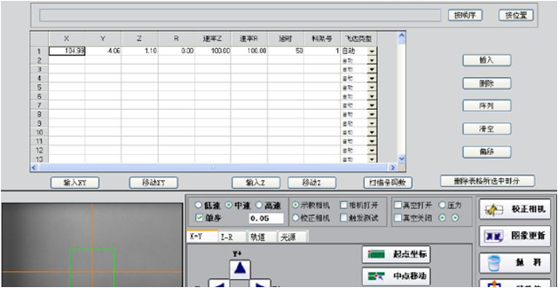 MLX-250貼標(biāo)機(jī)